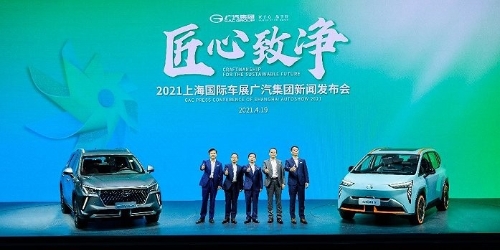 一份来自广汽集团的绿色宣言