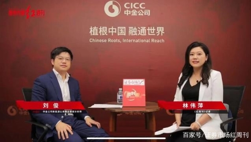 中金公司刘俊：碳中和或将带来60万亿投资，光伏+储能是探索主线