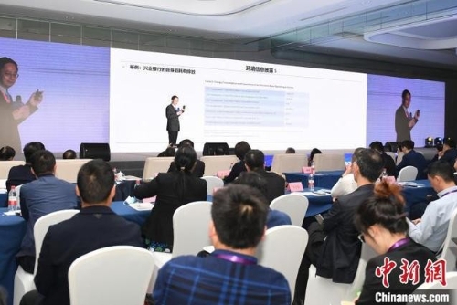 2021碳中和创新与投资发展论坛在杭召开 共商绿色金融发展