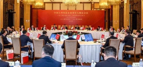 中国建筑科学大会暨绿色智慧建筑博览会将于6月举行