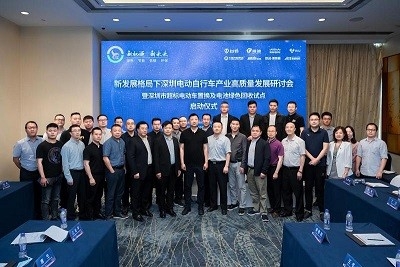 超标电动车置换及电池绿色回收试点开启产业新时代