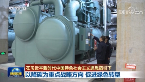 降碳→达峰→中和！ 中国绿色制造转型按下“快进键”！