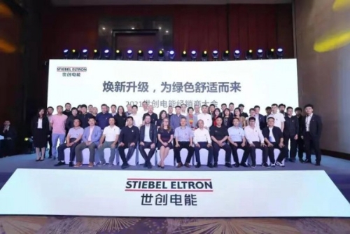 焕新升级，为绿色舒适而来——世创电能全系列即热式热水器新品闪耀上市！