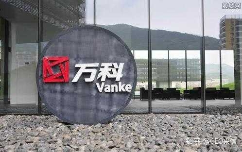 「中国碳公司评选」万科：做卓越的绿色企业——万科绿色经营情况介绍