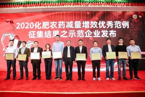 百倍邦系列产品荣获创新称号，新洋丰开启绿色发展新征程！