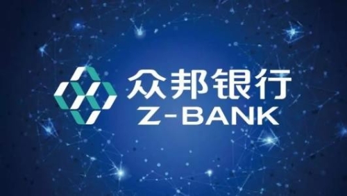 众邦银行：发展低碳新金融链享绿色未来