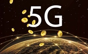 5G规模化推进有待突破