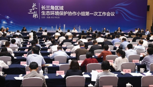 李强主持长三角区域生态环境保护协作小组会议，沪苏浙皖共推生态绿色一体化