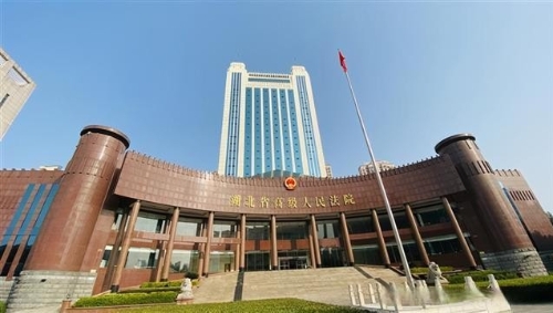 湖北高院发布白皮书：打造长江流域司法保护“湖北样板”