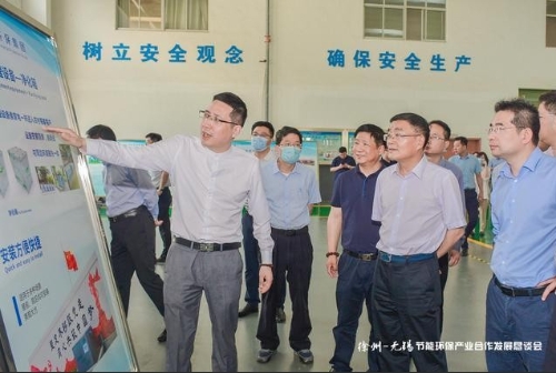 抢抓绿色经济发展新机遇，加速引进高端资源和高新项目