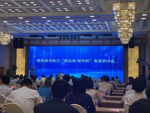 我国首个国家绿色技术交易中心在杭州揭牌