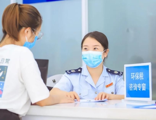 环保税持续释放“绿色效应”——绿色之路越走越宽 美丽中国越来越靓