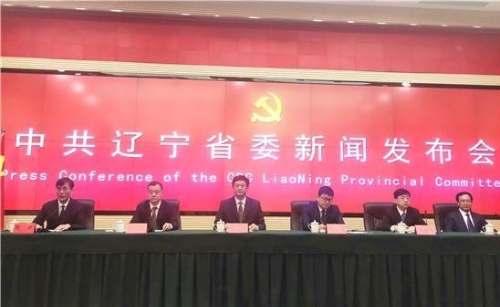 辽宁省坚定不移走生态优先、绿色低碳高质量发展道路