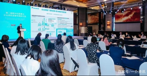 碳中和愿景下的零碳实践！大金积极创造可持续发展经济