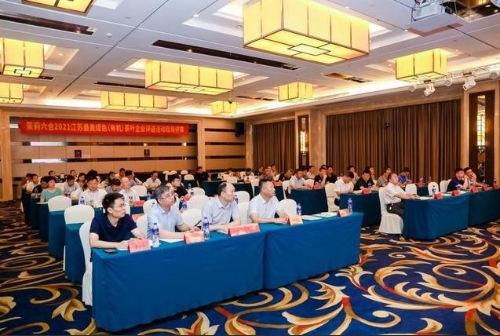 2021江苏最美绿色茶企评选揭晓 19家企业荣登