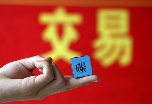 银行碳中和系列：有关碳中和的关键概念