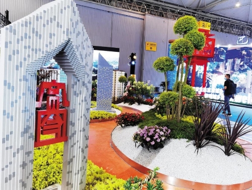 首届川渝住建博览会上 专家企业关注绿色环保