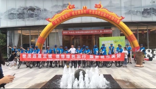 倡导绿色出行 焕新城市美好