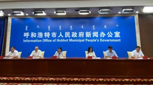 新闻发布｜全面绿色转型，呼和浩特这样做