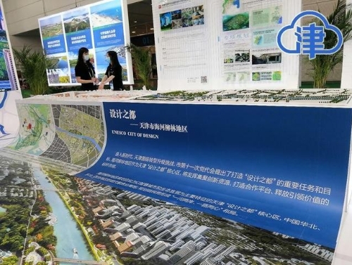 “绿色发展”振奋人心 “美丽天津”闪耀首展