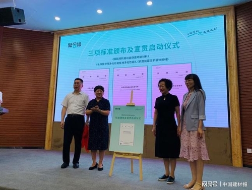 绿色功能材料或将开辟市场蓝海