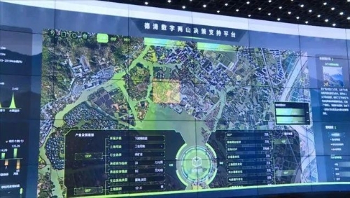 全省首创，德清县推出GEP绿色金融贷！