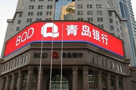 青岛银行推出绿票通 持续丰富绿色金融谱系