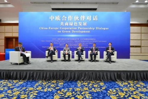 我国加快构建碳达峰碳中和“1+N”政策体系