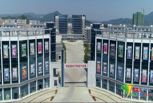 「百年华诞再出发」江西安远：优化环境服务 助推绿色发展