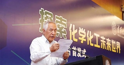 「碳达峰 碳中和—大咖观点5」中国工程院金涌院士：“碳中和”是中国转型的巨大驱动力（强烈推荐）