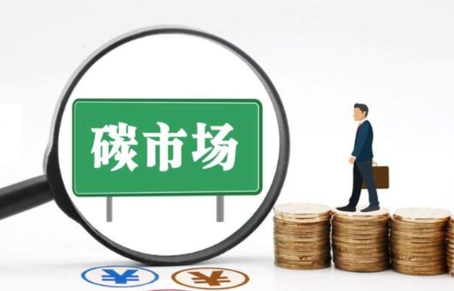 碳交易到底是怎么回事？谈谈全国碳交易市场，有哪些赚钱新机会？