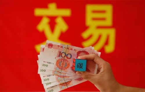 点“碳”成“金”，碳市场成交额已突破1.8亿元 重庆助推“碳汇通”实现生态产品价值变现