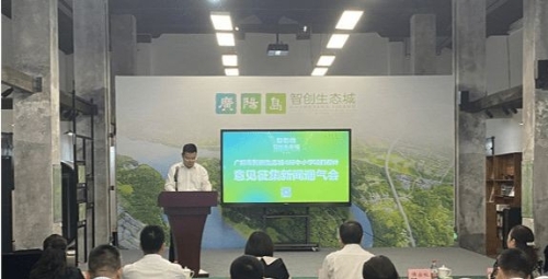 设计方案首次亮相 重庆广阳岛智创生态城将迎来4所“智慧+”“绿色+”中小学