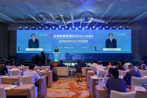 监管部门谈绿色金融：金融机构要避免谈碳色变，鼓励ESG投资