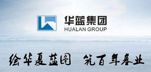 华蓝集团：已成立绿色建筑技术中心