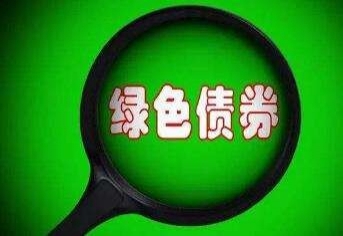 黑田东彦暗示 日本央行不会用购买绿色债券来颠覆外汇储备