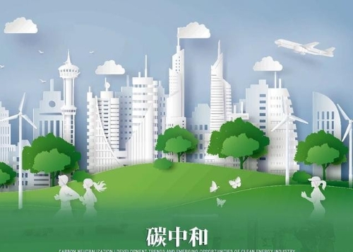 绿色不是绿化，绿色是生产生活方式的一个深刻的变革