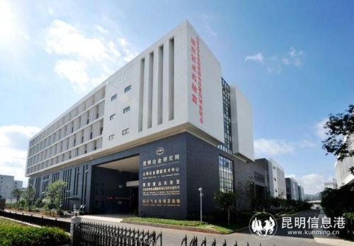 中国铜业：把绿色作为发展底色 助力云南有色金属产业做强做大