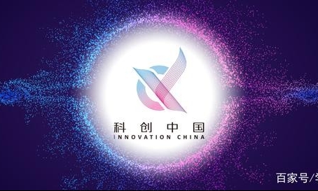 “双碳”战略下 “科创中国”综合能源科技服务团在行动