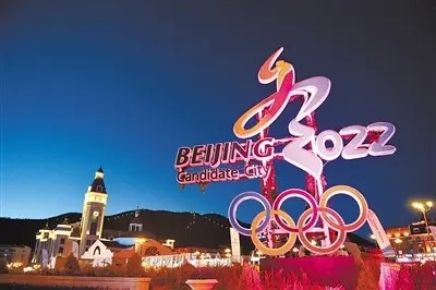 助力绿色冬奥！国家管网陕京四线张家口市支线项目开工建设