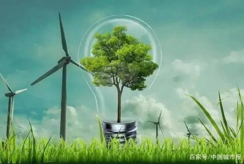 经济学家范恒山：运用系统思维推动实现“双碳”预期目标