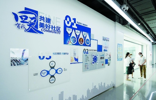 绿色驱动 昌平赴约未来