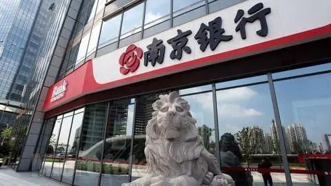 南京银行绿色金融贷款近900亿元 较年初增幅三成