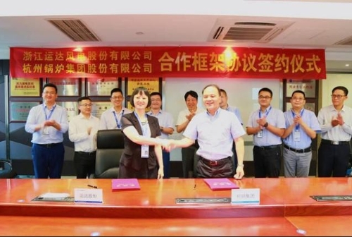 浙江能源行业两大巨头强强联合 他们要携手打造绿色引擎
