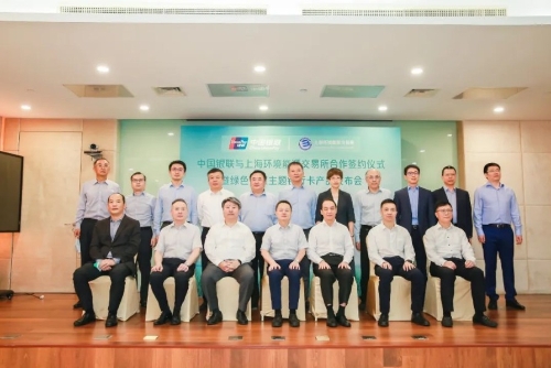 全国低碳日 | 绿色低碳主题银行卡发布啦！