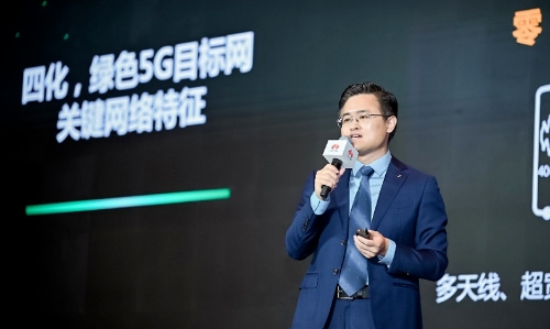 华为发布《绿色 5G 白皮书》：定义绿色 5G 网络八大技术方向