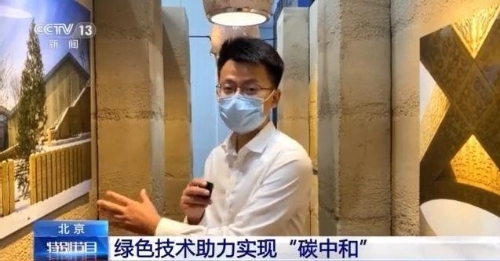 服贸会首个公众开放日看什么？创新医疗技术、“碳中和”绿色技术集中亮相