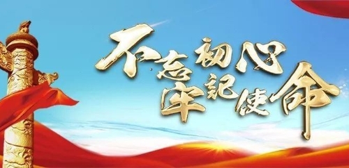 山西：能源生产绿色转型 低碳节能高质量发展