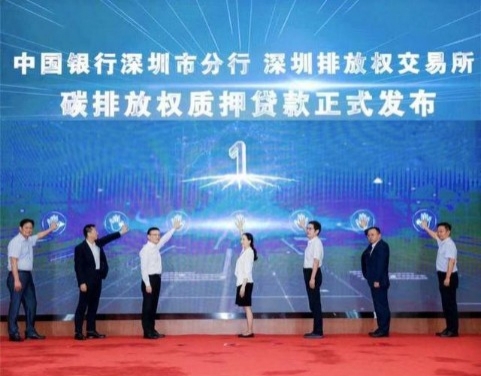 绿色信贷余额3348亿元，“百行进万企、服务新格局、为民办实事” 深圳银企对接活动举办绿色金融专场