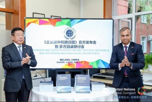 共创美好生活！伊利引领乳产业链绿色高质量发展